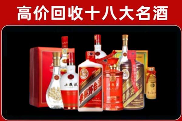 王益回收老酒